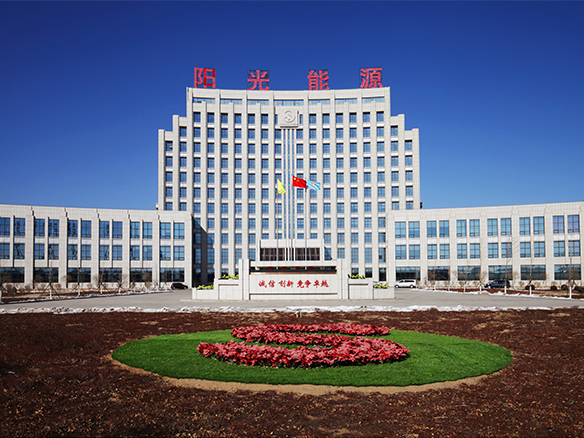 2019年8月27日，錦州陽光能源有限公司和錦州創(chuàng)惠新能源有限公司兩家企業(yè)首次被評為2019年遼寧省兩化融合管理體系貫標(biāo)試點企業(yè)