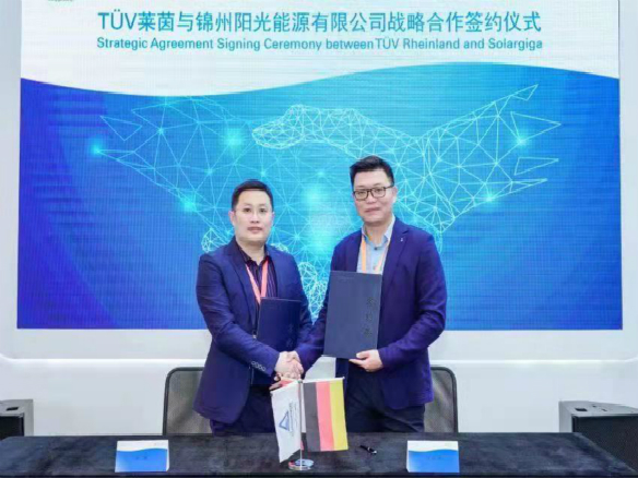 德國(guó)TüV萊茵與錦州陽光能源有限公司戰(zhàn)略合作簽約